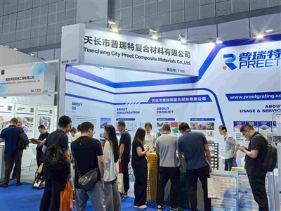 Участие Preet Grating на выставке China Composites Expo 2025: успешное меропр...